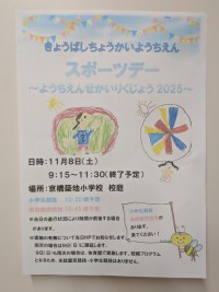 PXL_20251104_065732820