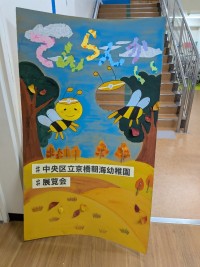 PXL_20251128_094348882