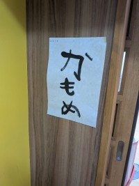 PXL_20260115_042809622