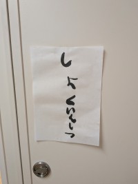 PXL_20260115_044525832