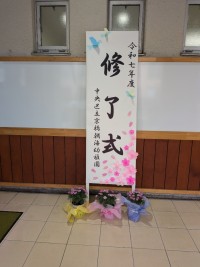 PXL_20260317_232355213